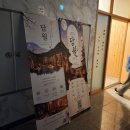 해빛한옥 | 부산 파티룸 대여, 기장 오션뷰 루프탑 공간대여 담월에서 바베큐 가족파티