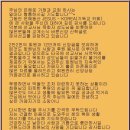 대통령 당선된 트럼프, 미국과 기독교 미래 바꿀까? 이미지