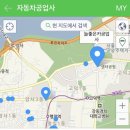 늘좋은공업사