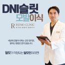 리즈모의원 이미지