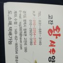 대성빵구 - 창원시 진해구 행암로 64 | 대성빵구