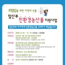 유성축산 이미지