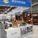 한스공방 이미지