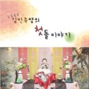 도도대디 네이버블로그