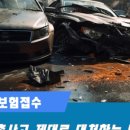 관동공업사