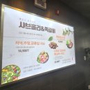 바홀릭 | 세종 종촌동 샤브홀릭&amp;쪽갈비 샤브 샐러드바 후기