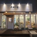 월포카페11월 이미지