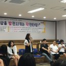 버클리 영어 뮤지컬 이미지