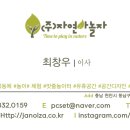 하늘무지개어린이집 이미지