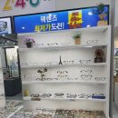 케이비젼안경 이미지