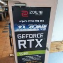 즐 PC방 이미지
