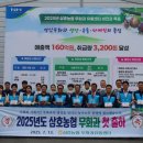 삼호유통 이미지