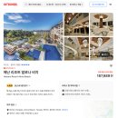 헤나모텔 | 보홀 알로나비치 리조트 추천 / 헤난 리조트 아이랑 숙소 최저가 예약 꿀팁 🩵