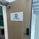 동암 | 기장 맛집 점심 추천 동암떡갈비 후기 / 기장과학관·롯데아울렛 근처 가족외식 강추!