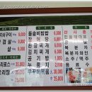 석곡친환경영농조합법인 이미지