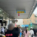 우리조은마트 이미지