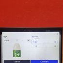 백미옛날갈비 | 성수역 맛집 채육식당 성수점 방문 후기 – 갈비정식 &amp; 차돌순두부찌개 맛있게 즐기다!