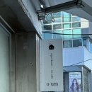 오움(OUM)