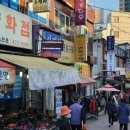 짚시방양화점 이미지