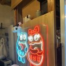 세븐일레븐 하남창우본점 | 하남맛집 하남 냉삼집 창우본점 세계3대돈육은 다르네~!만족후기