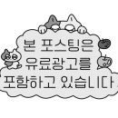 명륜진사갈비기지시점 이미지