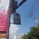 꽃길헤어샵
