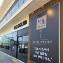 국토종주자전거길1-13 | 영산강 국토종주 자전거길 1일차