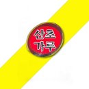 금하푸드2