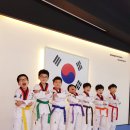 새미래 소나무향기태권도 이미지