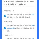 반포대로24길 82 이미지