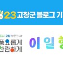 보니타정원 이미지