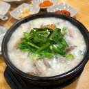 일등순대국 이미지