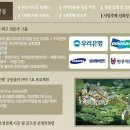 사계절레저 이미지