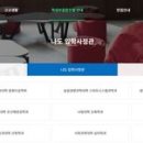 큰사랑지역아동센터 2 이미지