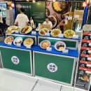 (주)보배에프앤비