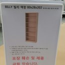 이케아 알뜰코너 후기와 정모 제안 이미지