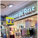 메종드로즈 이미지