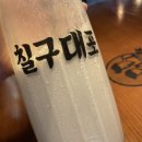 79대포판교대장점
