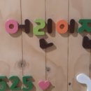 내동어린이집 네이버블로그
