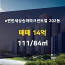 고은부동산공인중개사사무소 이미지