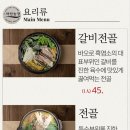 바오로흑염소 이미지