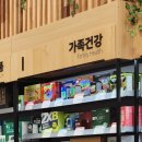 명지돌고래 365약국 이미지