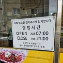 전주이맛콩나물국밥 | [전주이맛 콩나물국밥] 콩나물국밥 맛집