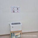 바른몸연구소