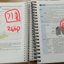 성인 폐결핵 기출 질문 이미지