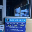 신미국밥 | 거창 시장 맛집, 거창 피순대 수육 맛집, 재방문 맛집, 거창 신미국밥 피순대 수육 포장 후기