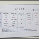 경남발전연구원식당