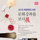 죽변면도서관 이미지