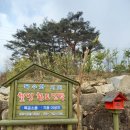 청도펜션민박 이미지