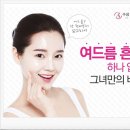 수성맑은피부과의원 이미지